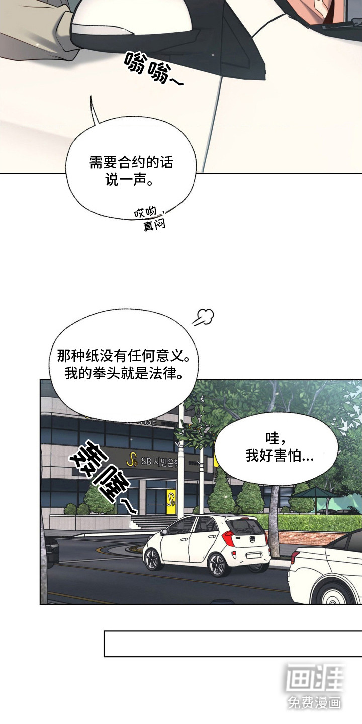 第13话21