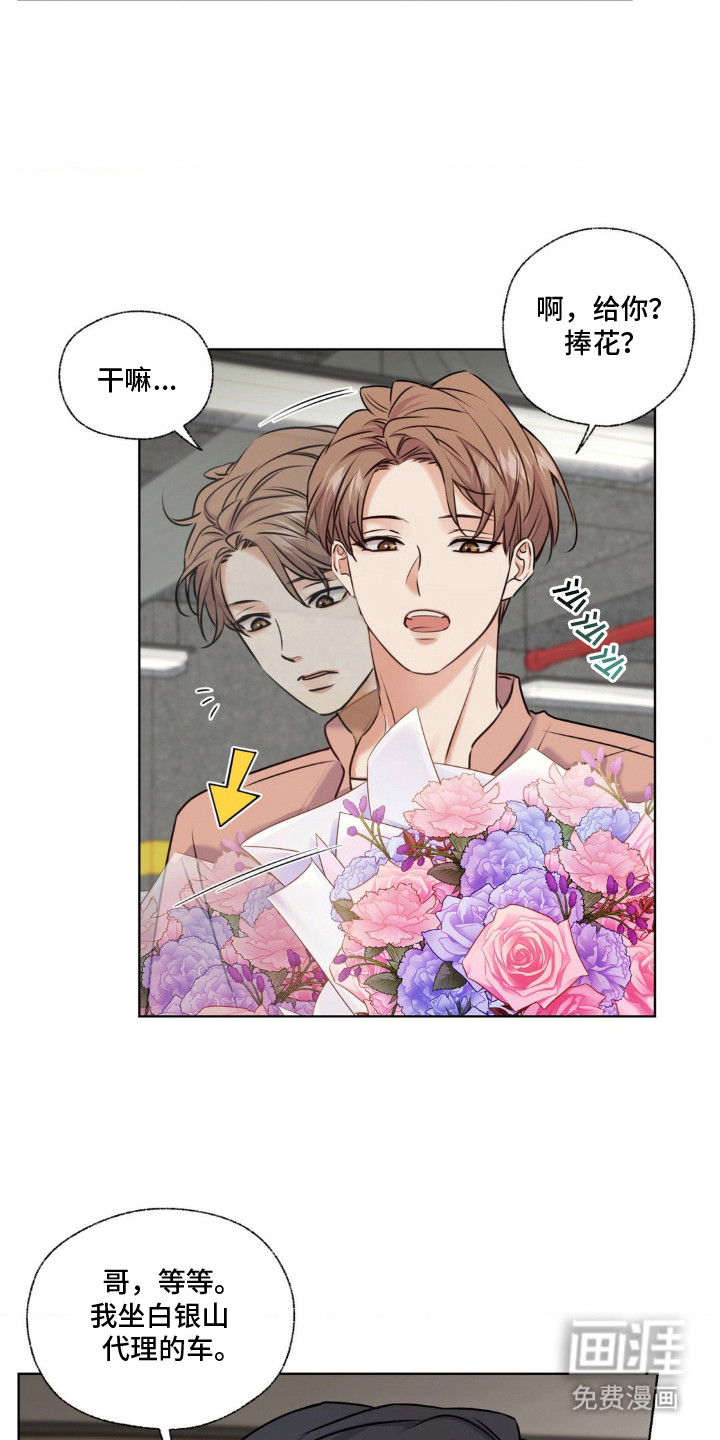 第13话：第13章：说话直接预览分镜