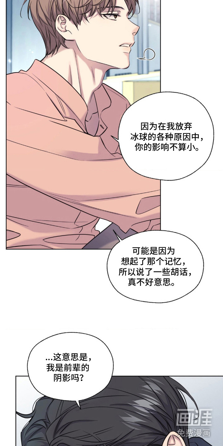 第18章:不脏