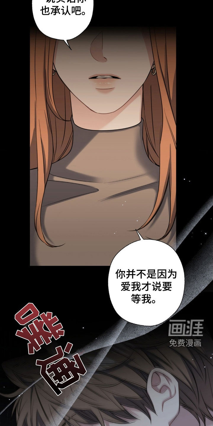 第26章:补偿