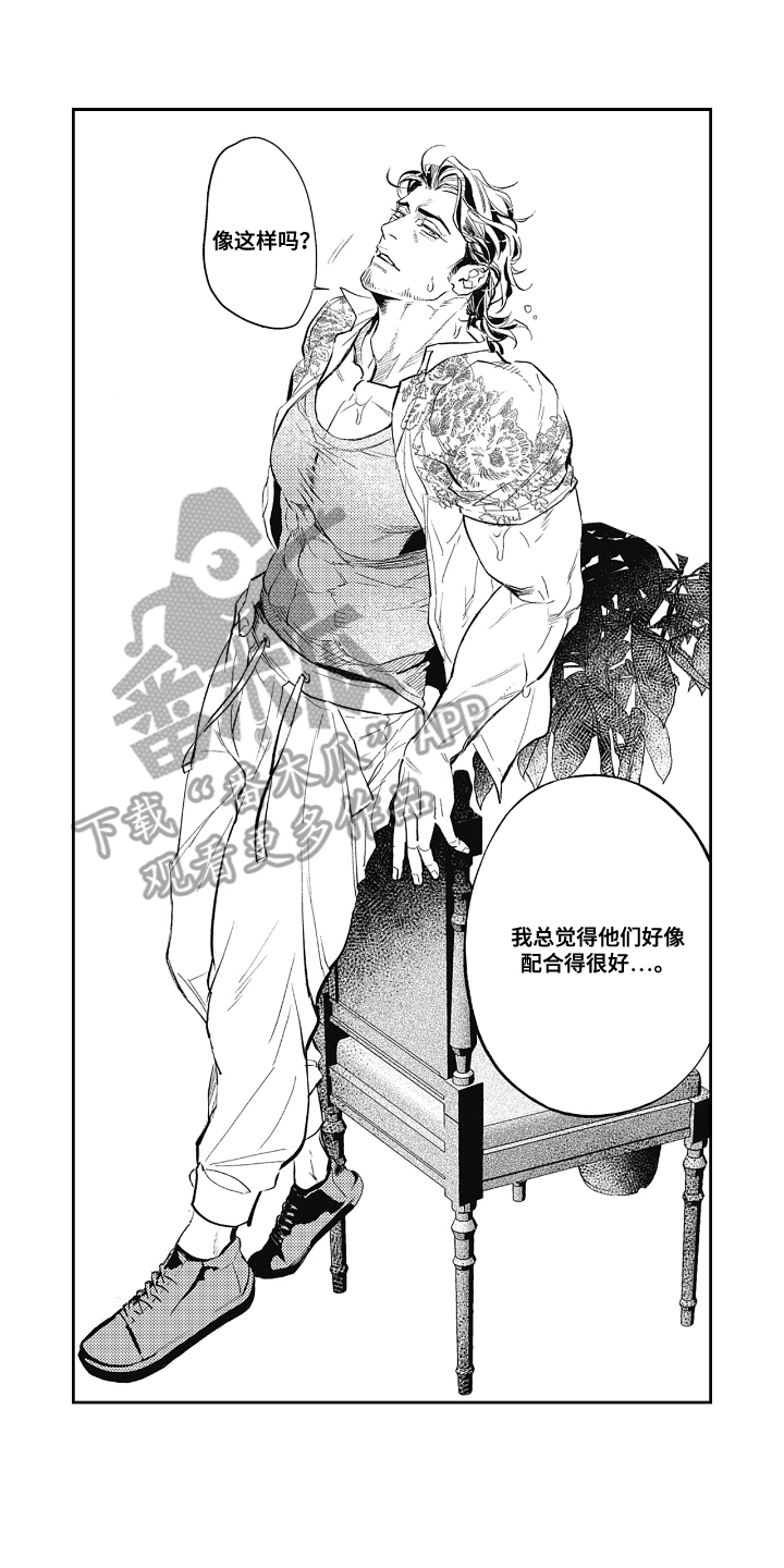 第3话：第3章：改变概念预览分镜