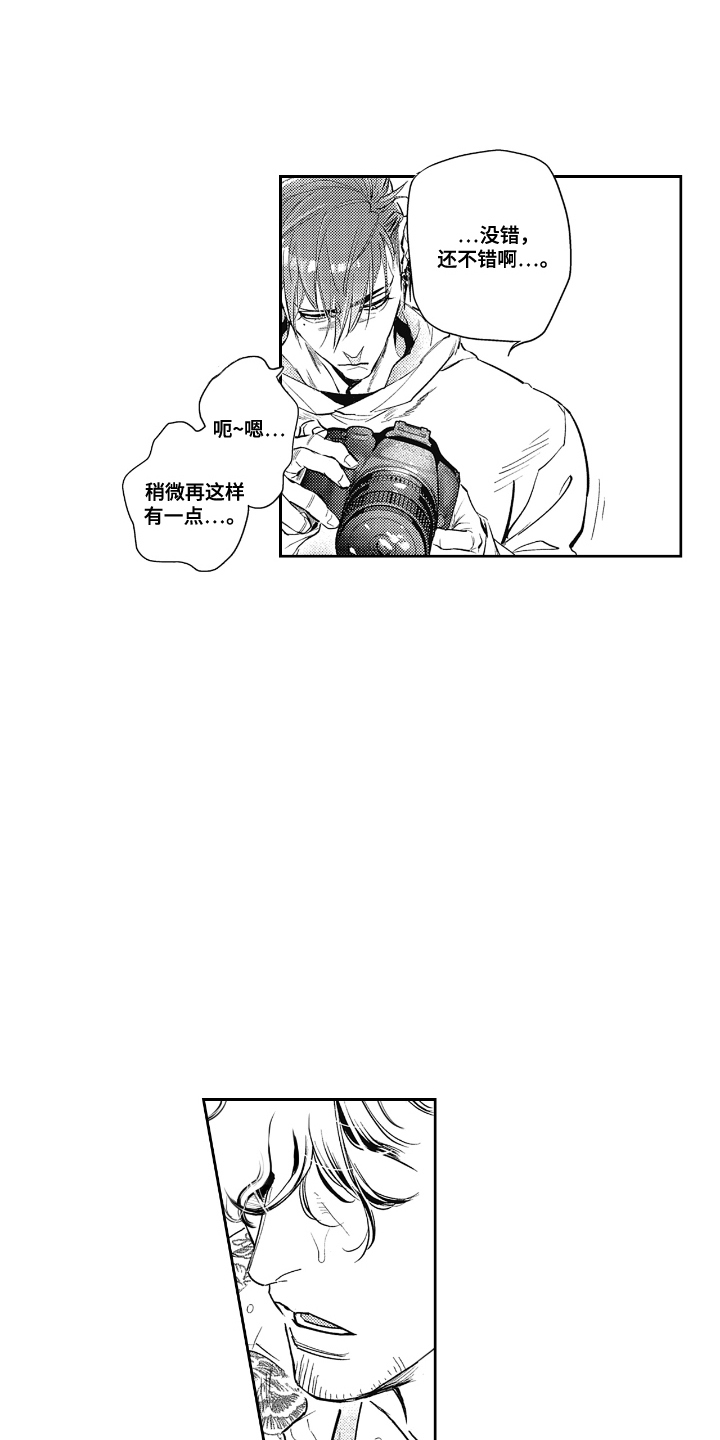 第3话：第3章：改变概念预览分镜