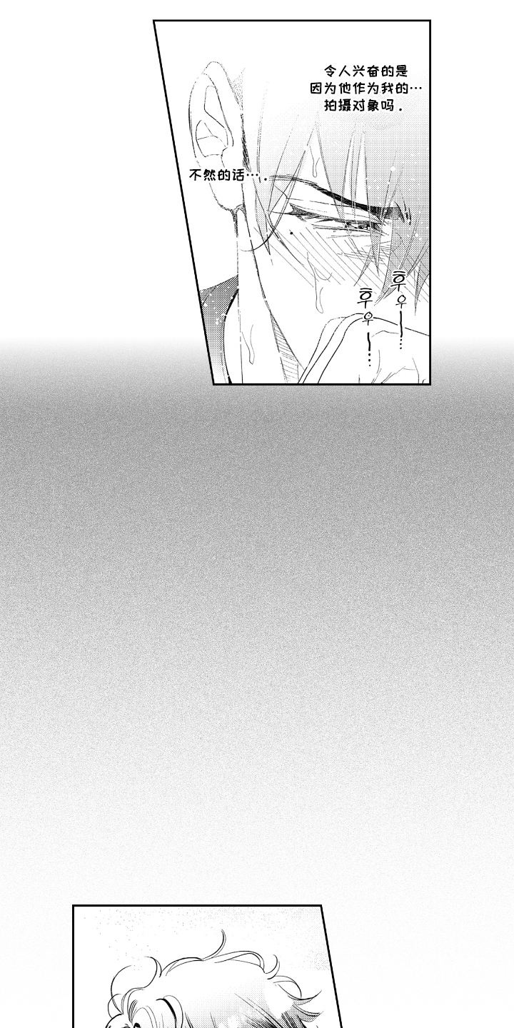 第5话：第5章：拜托你了预览分镜