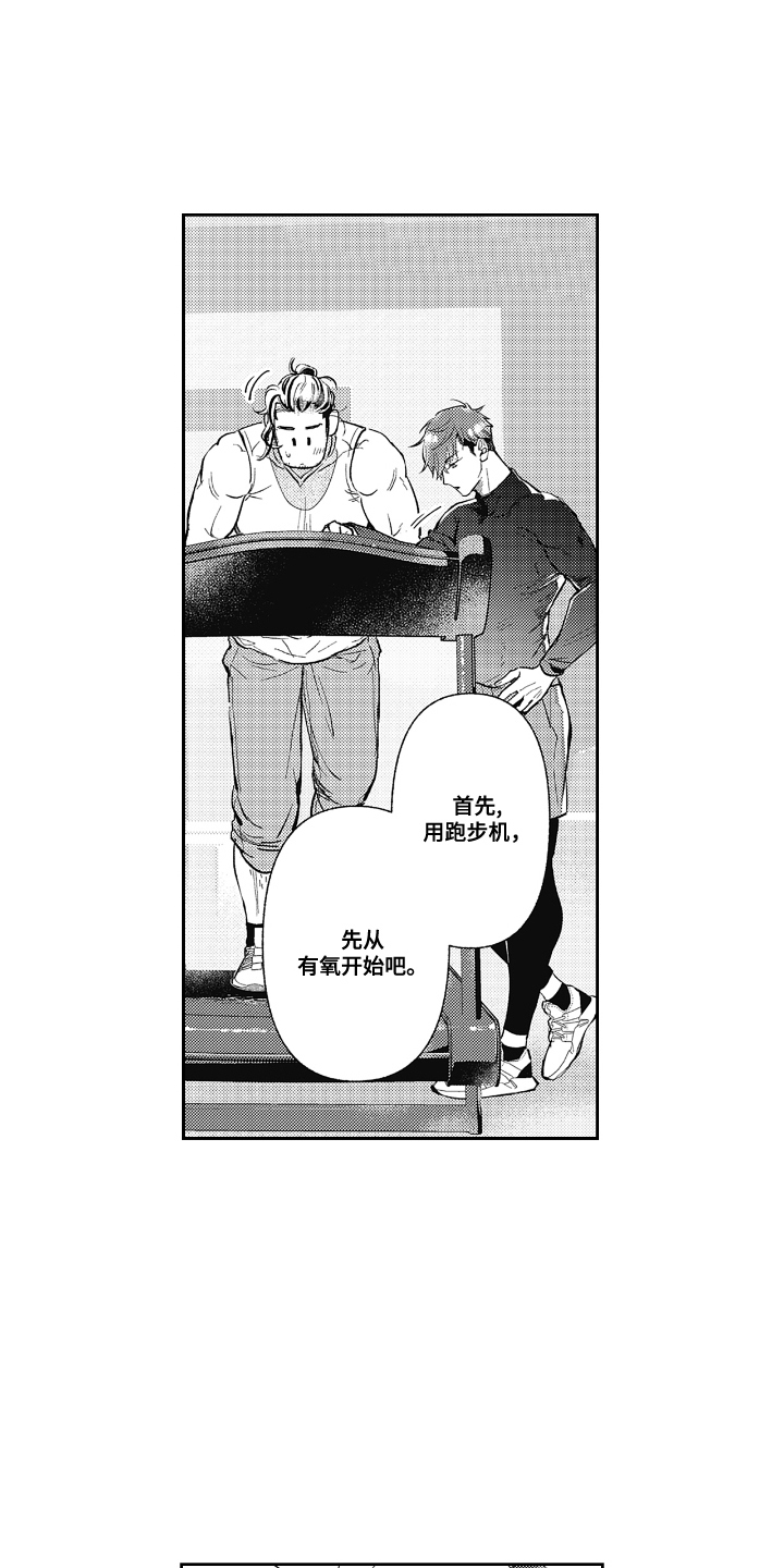 第7话：第7章：上了年纪预览分镜