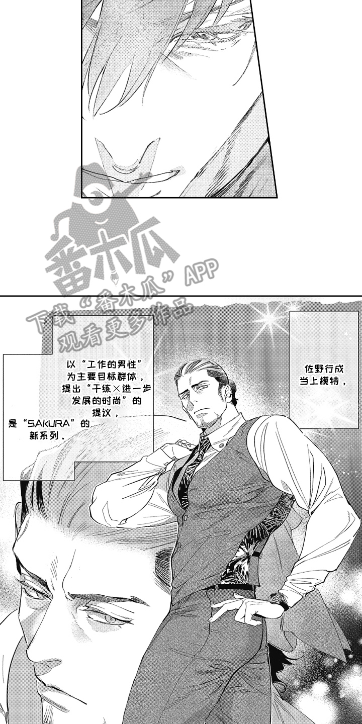第10话：第10章：别管他们预览分镜