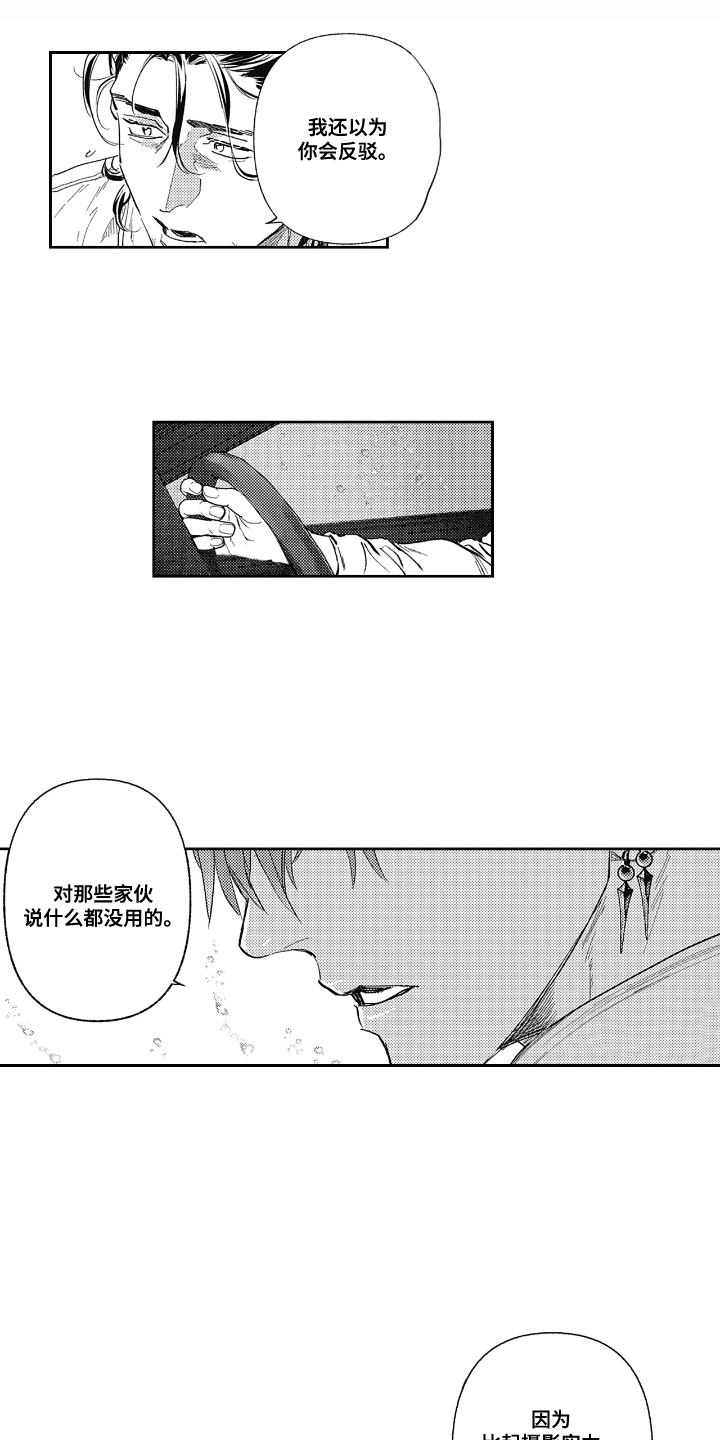 第11话：第11章：下厨预览分镜