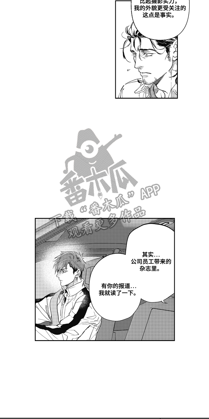 第11话：第11章：下厨预览分镜
