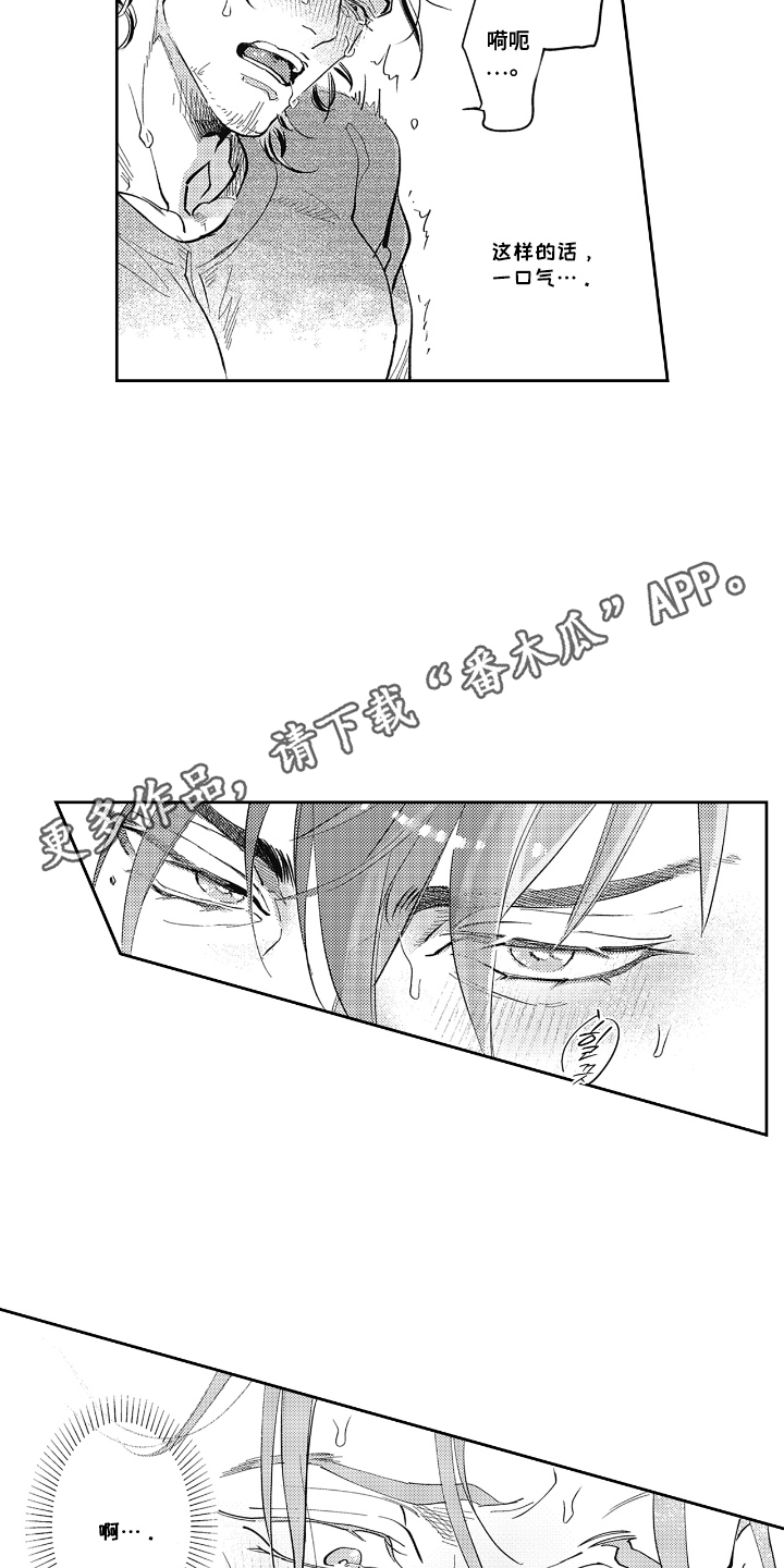 第12话：第12章：犯规预览分镜