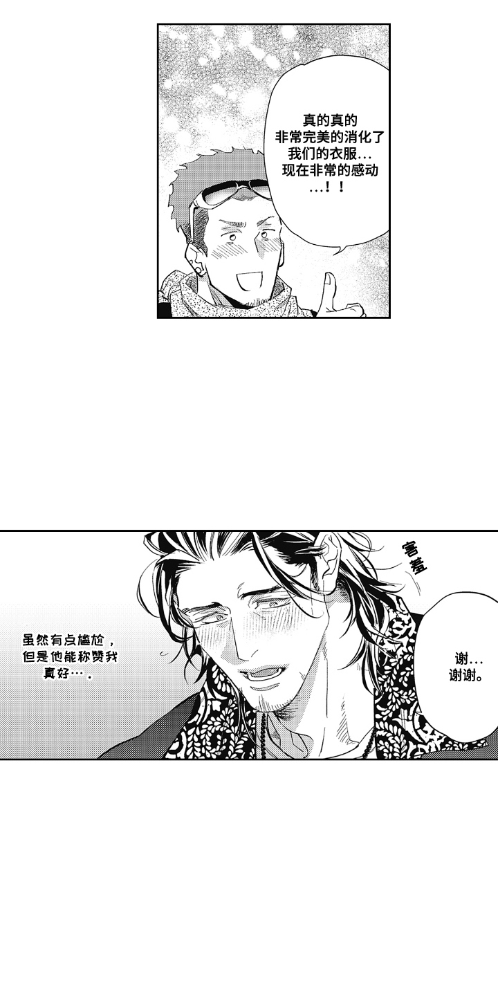 第14话：第14章：真实感预览分镜