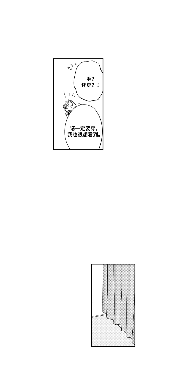第14话：第14章：真实感预览分镜