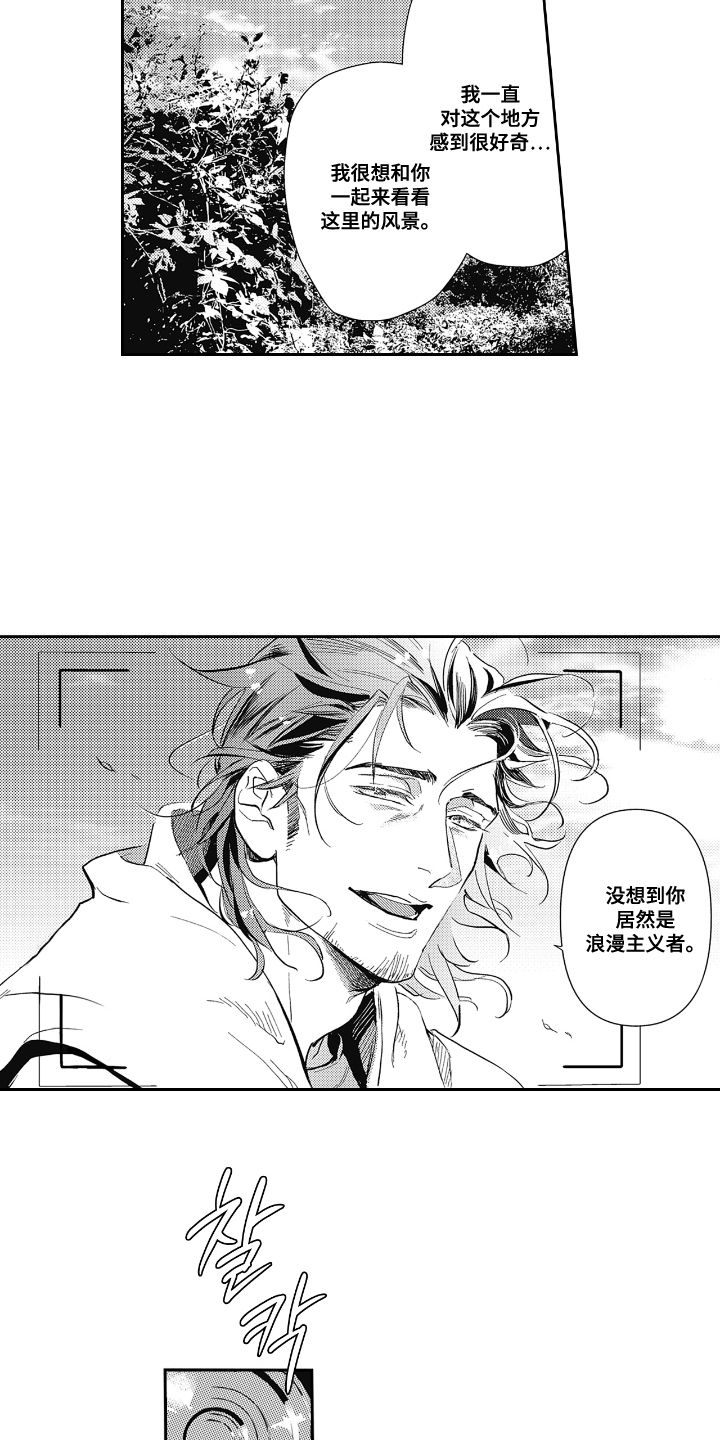 第15话：第15章：前妻预览分镜