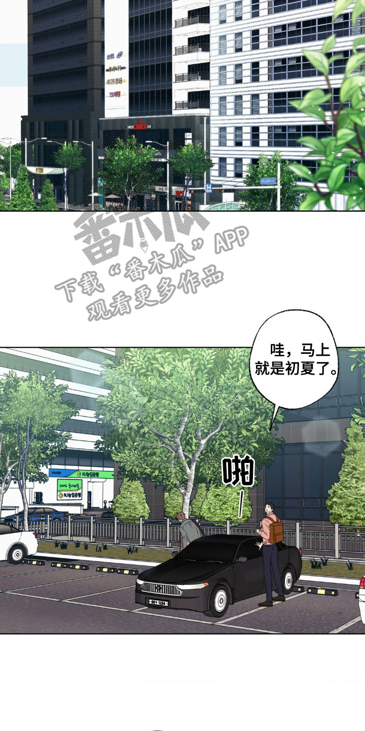 第3章:执着