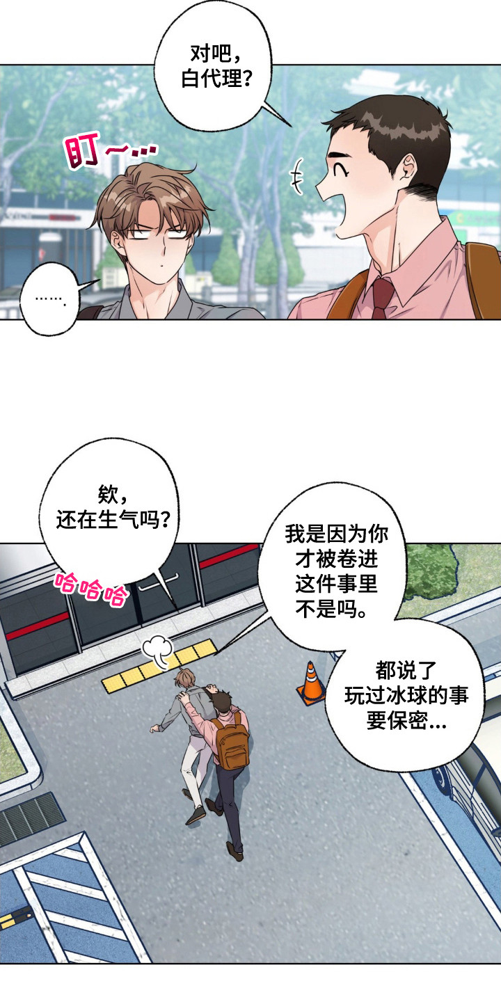 第3话：第3章：执着预览分镜