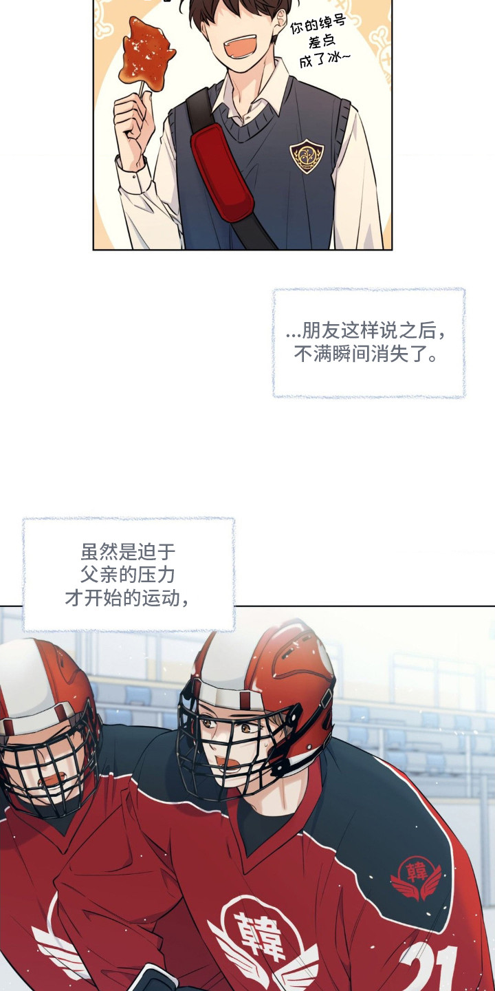 第4话：第4章：天才少年预览分镜
