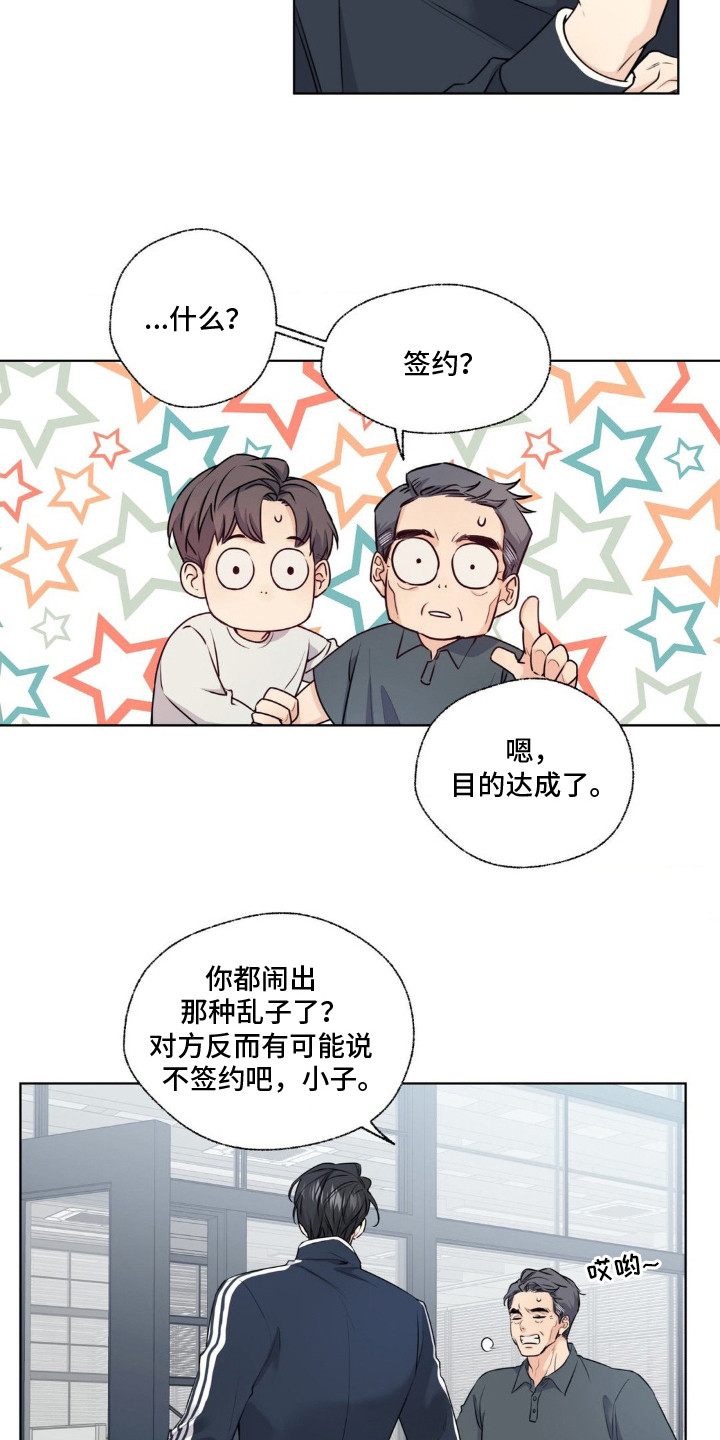 第6话：第6章：八卦预览分镜