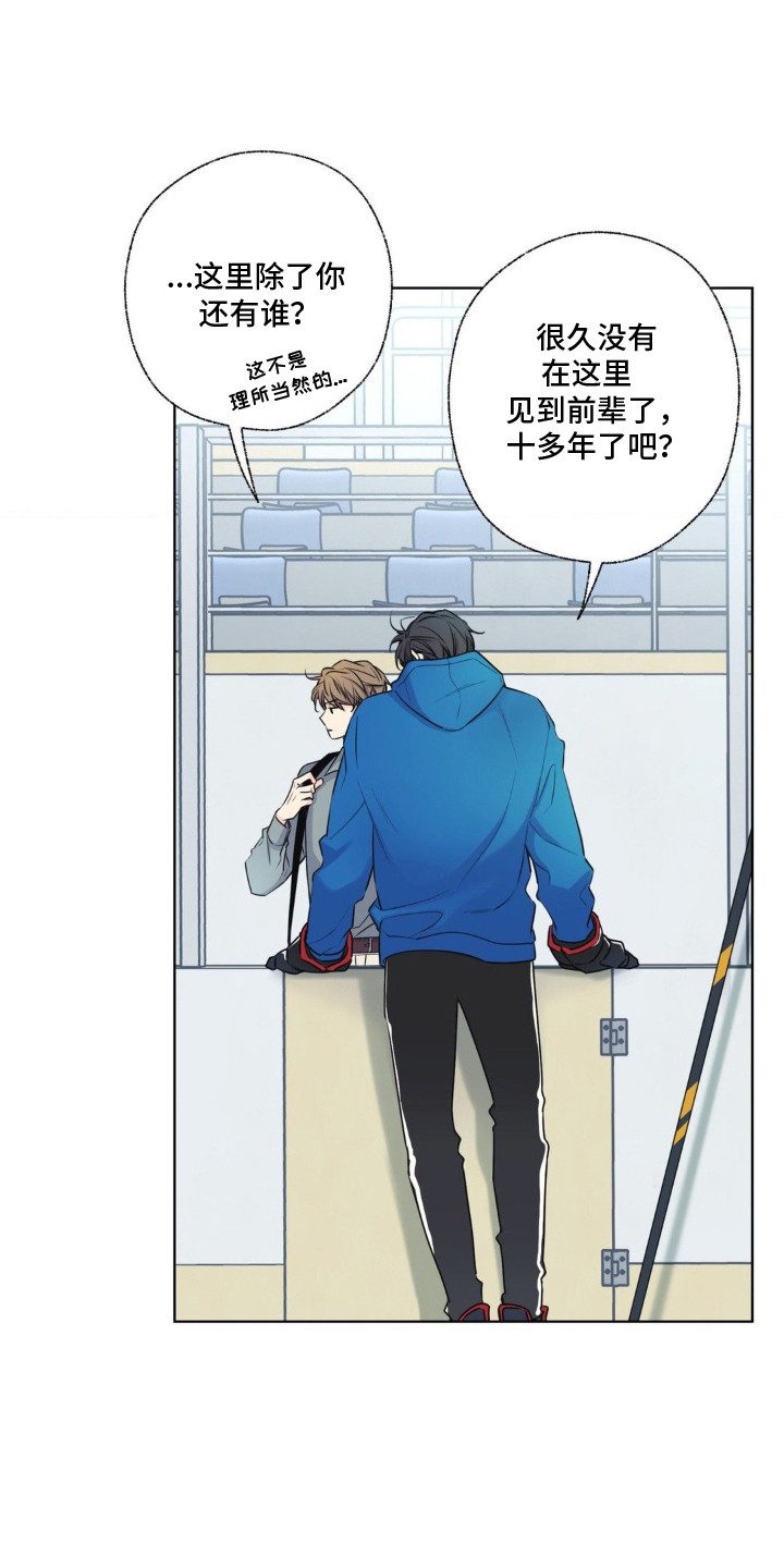 第8话：第8章：最后的机会预览分镜