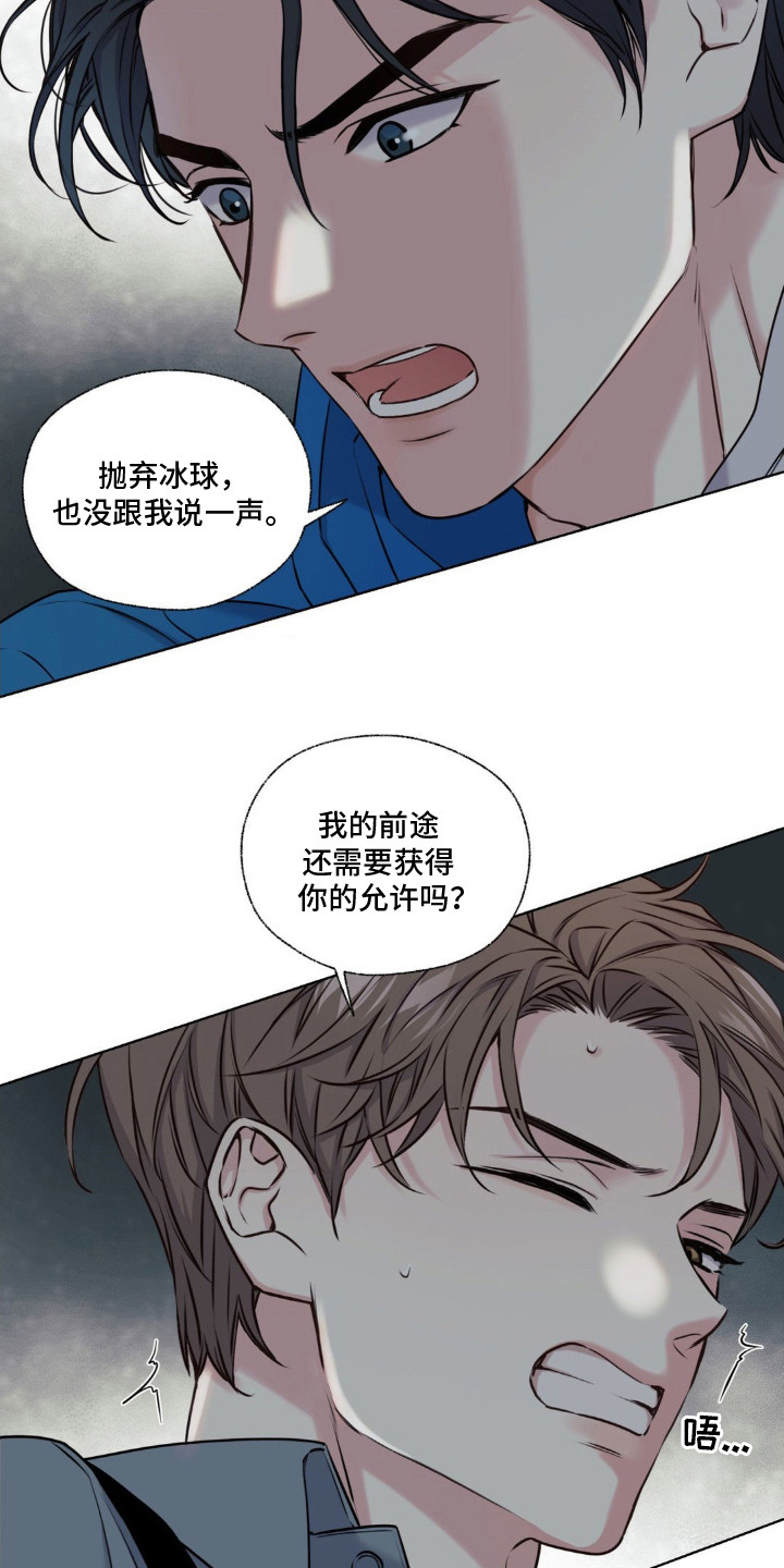 第10话：第10章：吞吞吐吐预览分镜