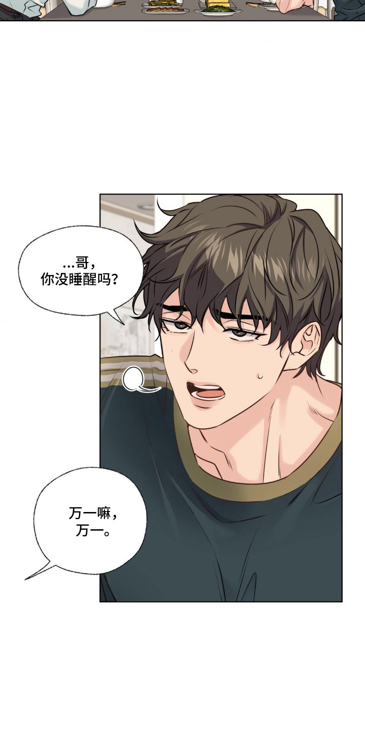 第11话：第11章：签约仪式预览分镜