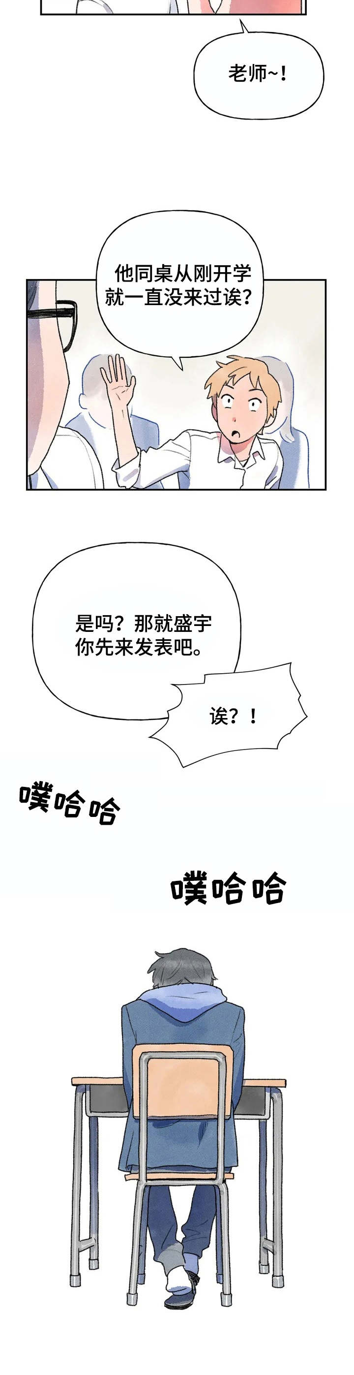 第2话：郁闷预览分镜