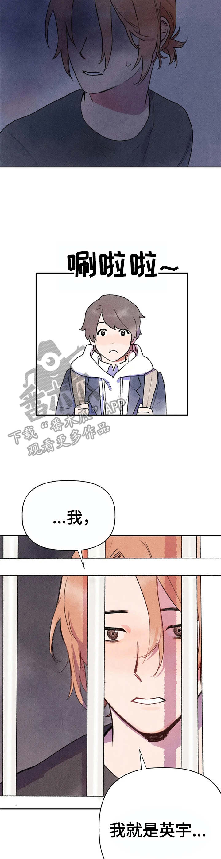 第7话：转交预览分镜