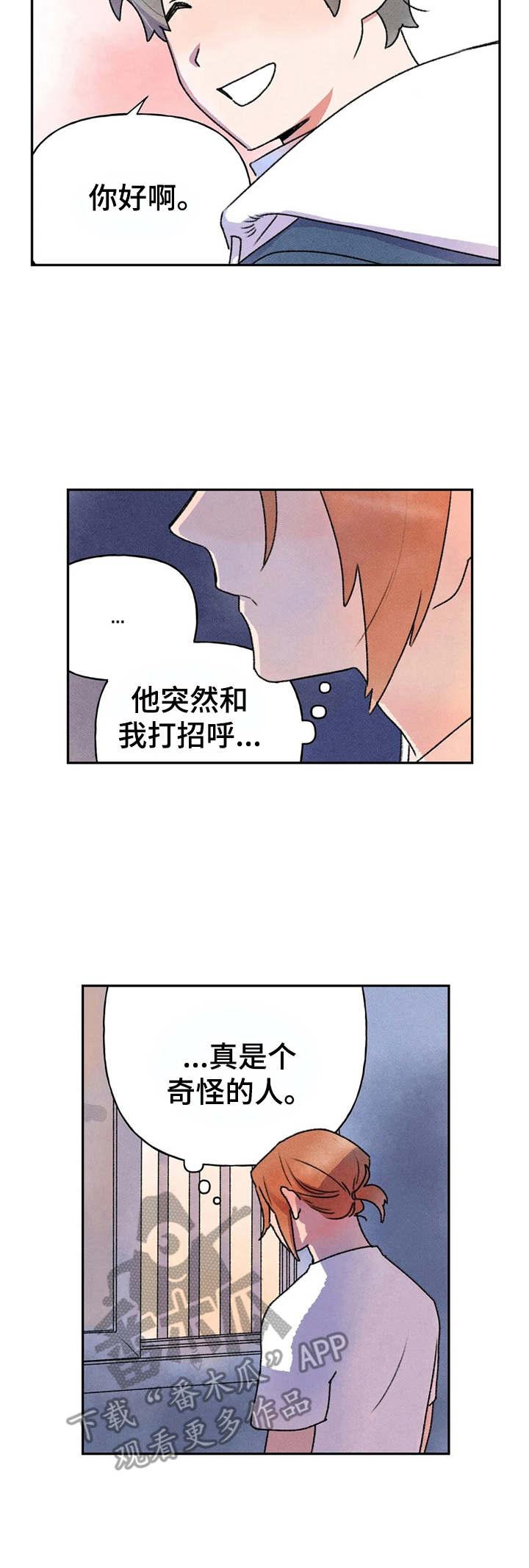 第11话：心理障碍预览分镜