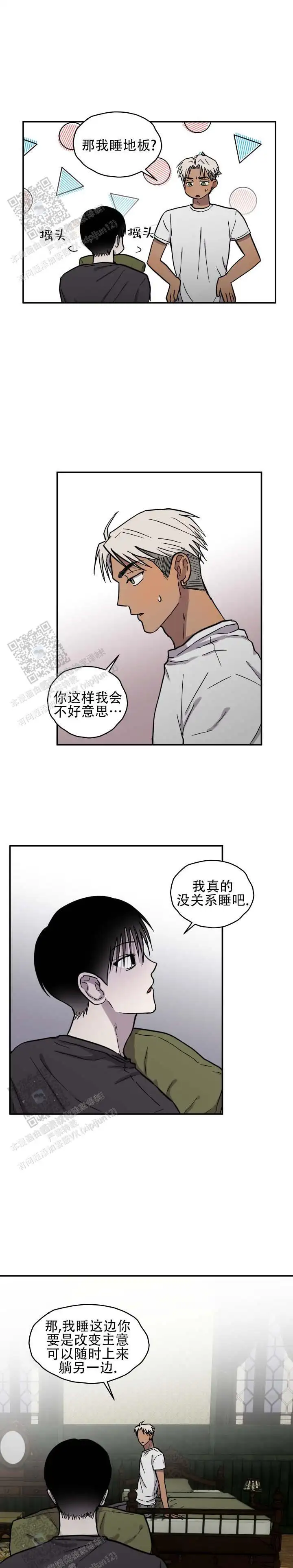 死得舒服点