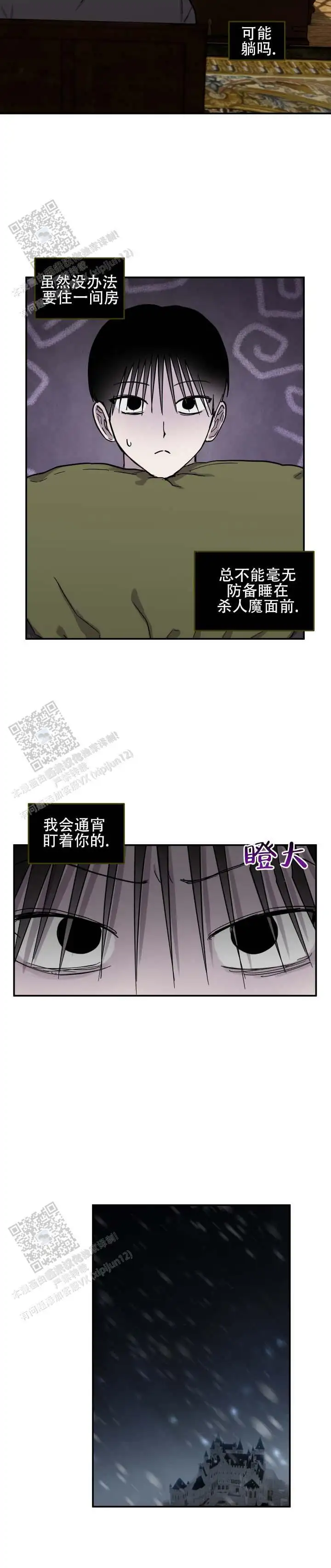 死得舒服点