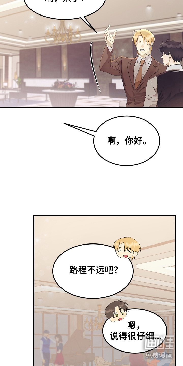 第6话：第6章：介绍工作预览分镜
