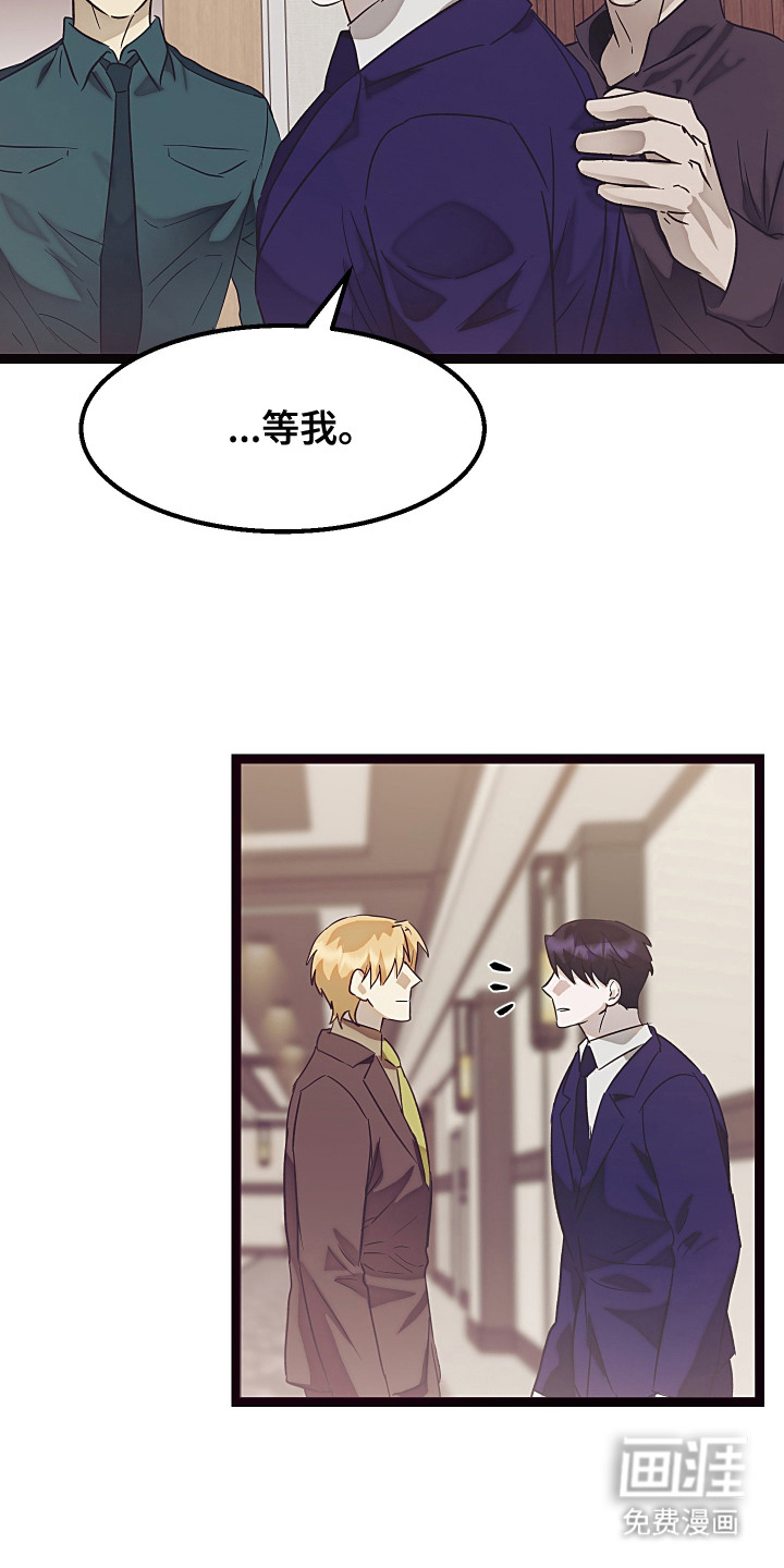 第15话：第15章：传闻预览分镜