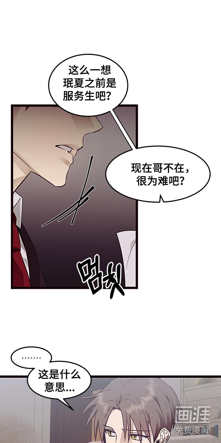 第16话：第16章：充分证据预览分镜