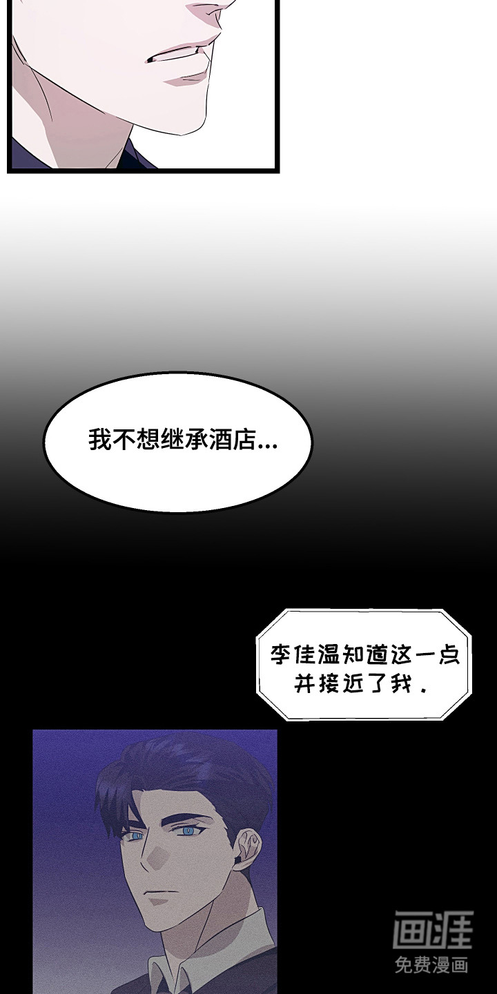 第17章:正式交往(完结)
