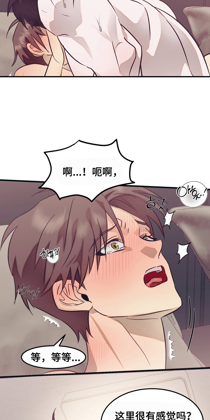 第8话：第8章：很有天赋预览分镜
