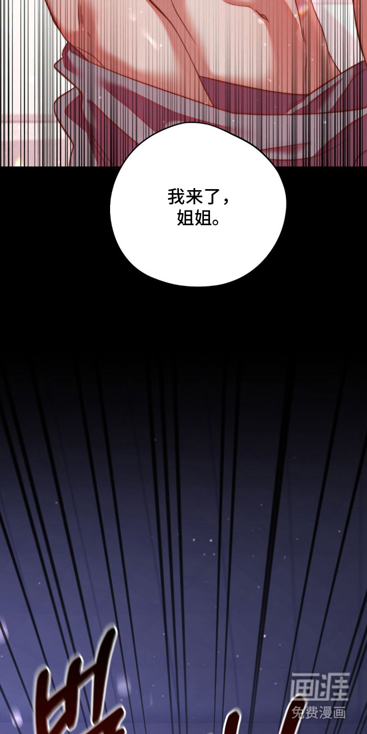 第7话：第7章： 做梦预览分镜