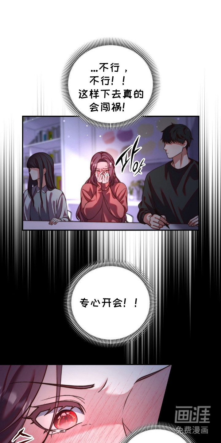 第13章:灵机一动
