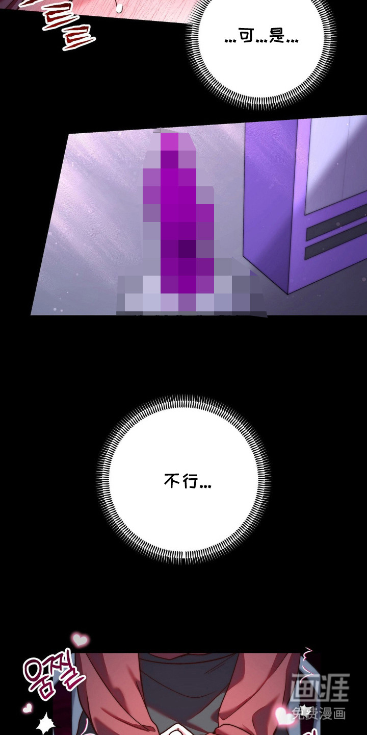 第13章:灵机一动
