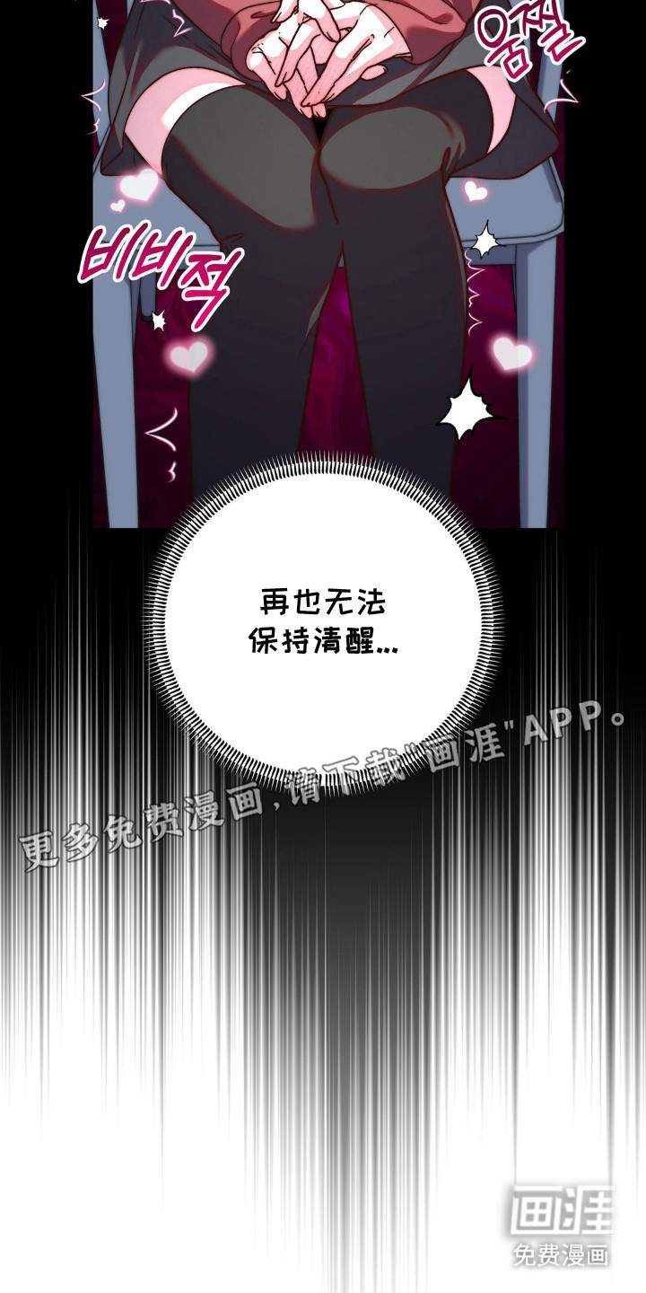 第13话：第13章：灵机一动预览分镜