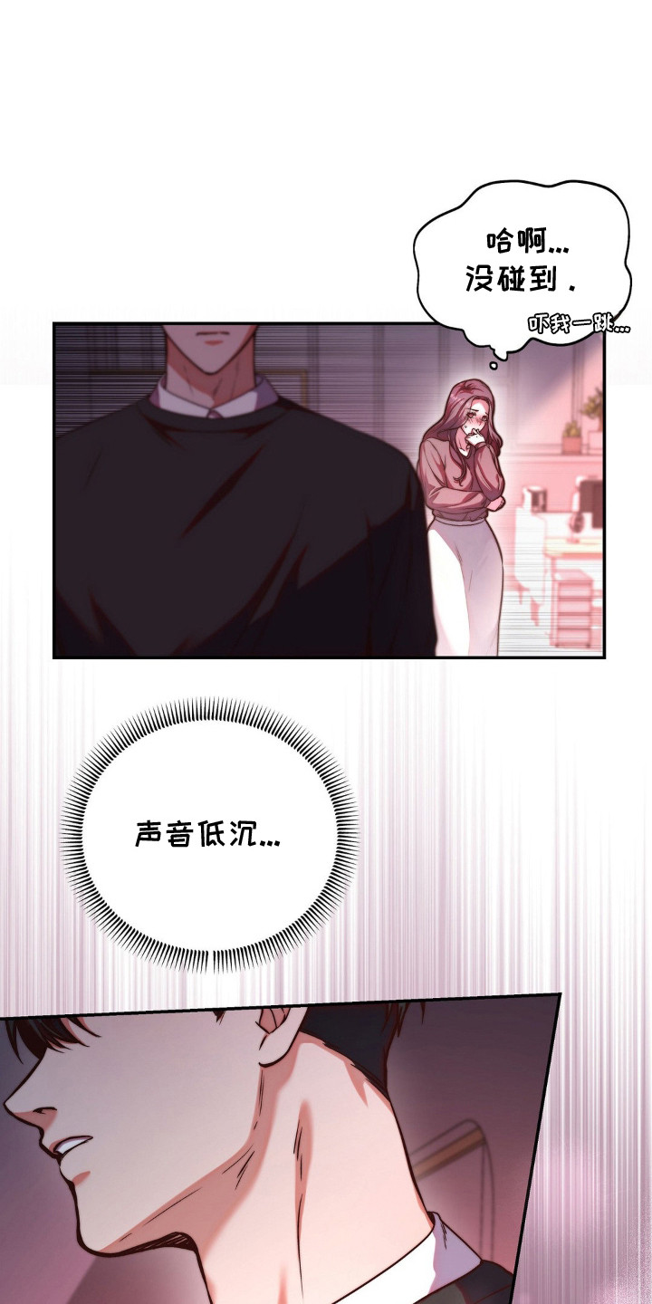 第2话：第2章：聚餐预览分镜
