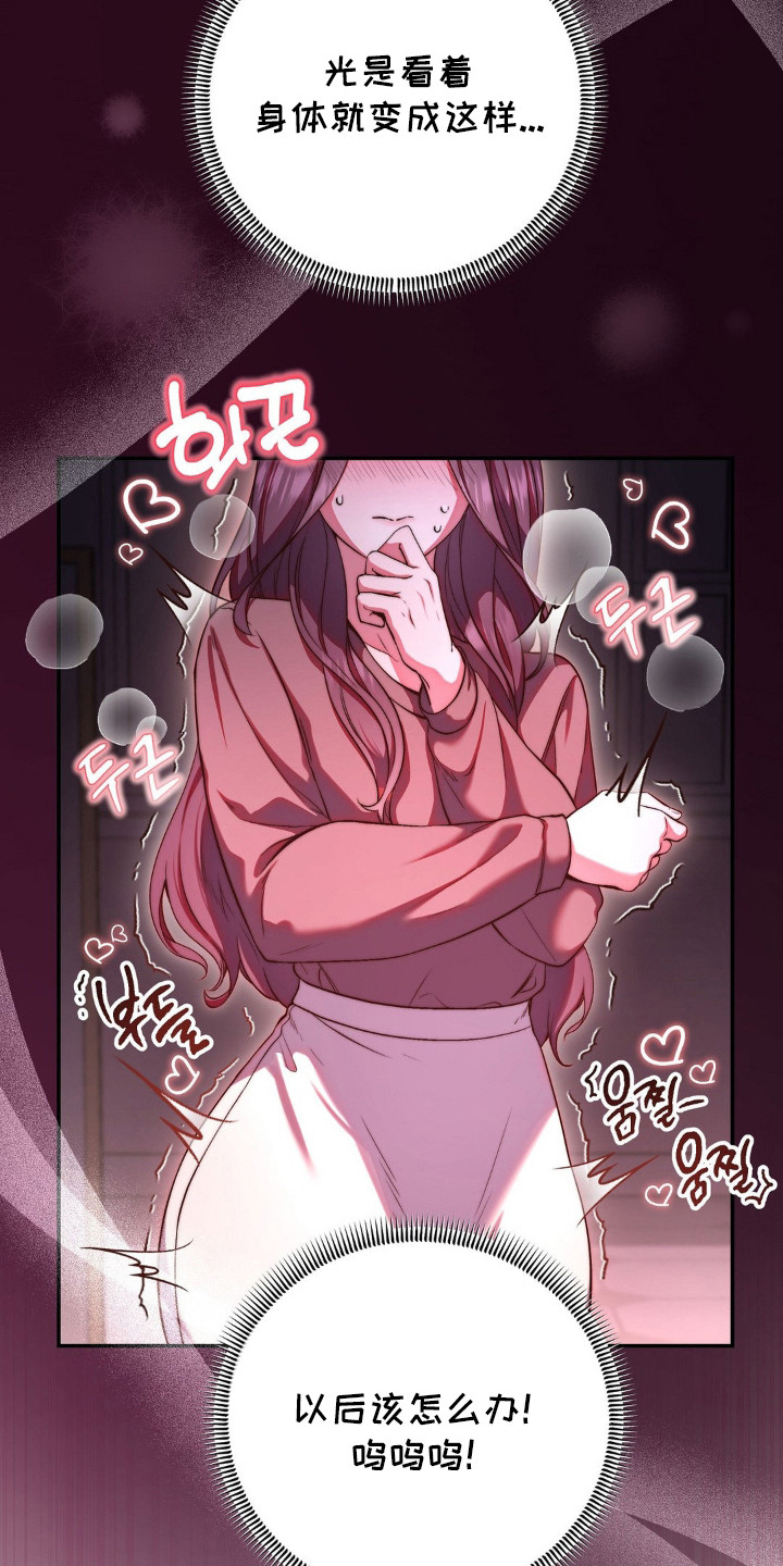 第2话：第2章：聚餐预览分镜