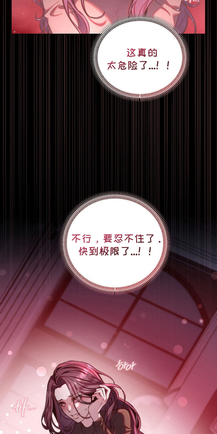 第4话：第4章：忍到极限预览分镜
