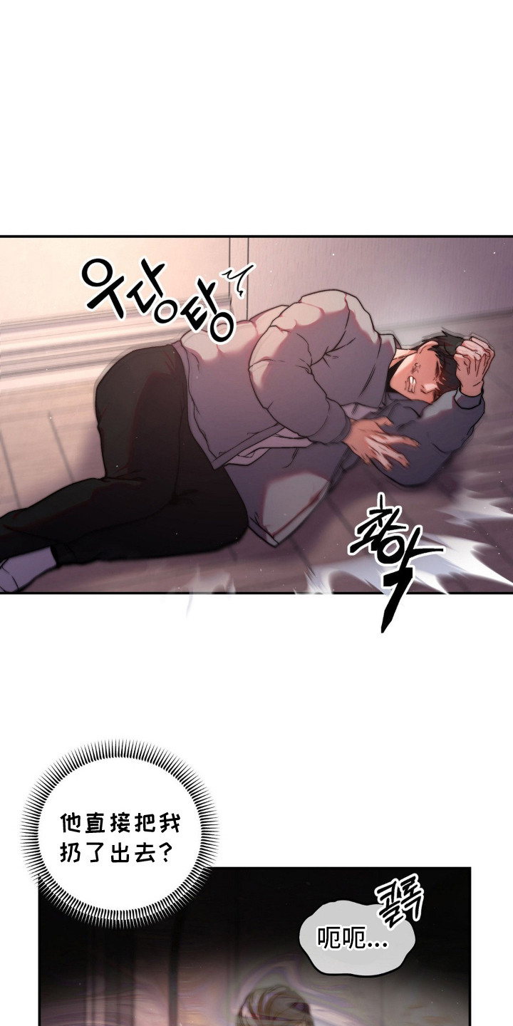 第6话：第6章：赶走预览分镜