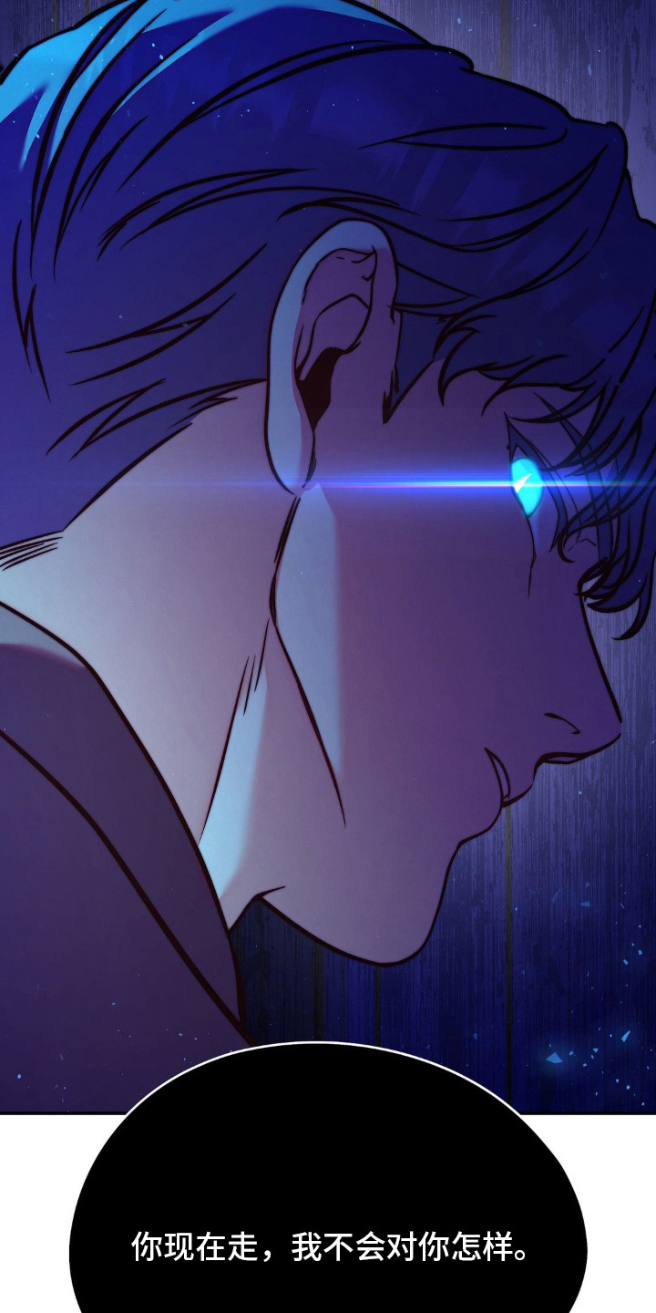 第6话：第6章：赶走预览分镜