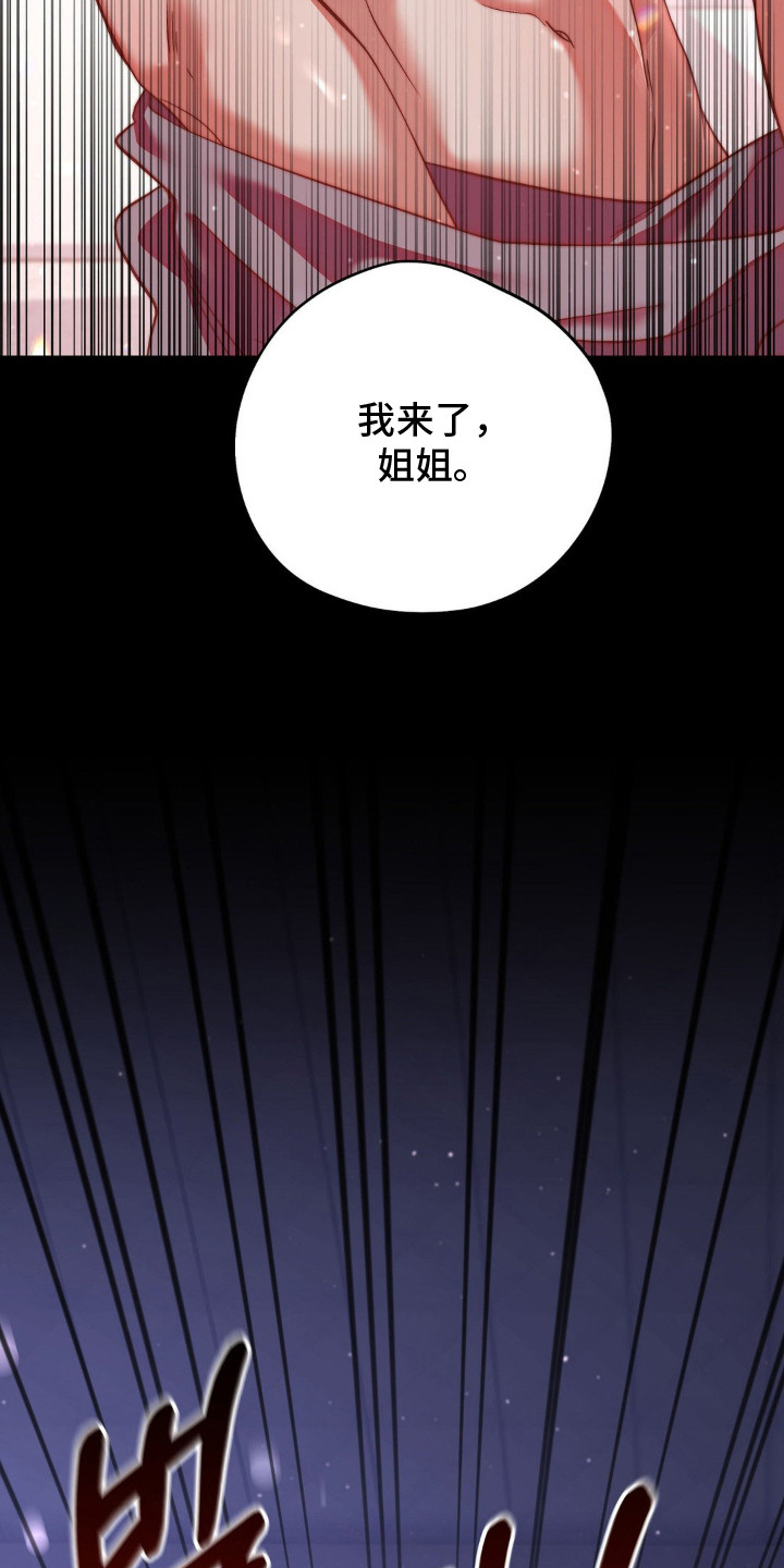 第7话：第7章： 做梦预览分镜