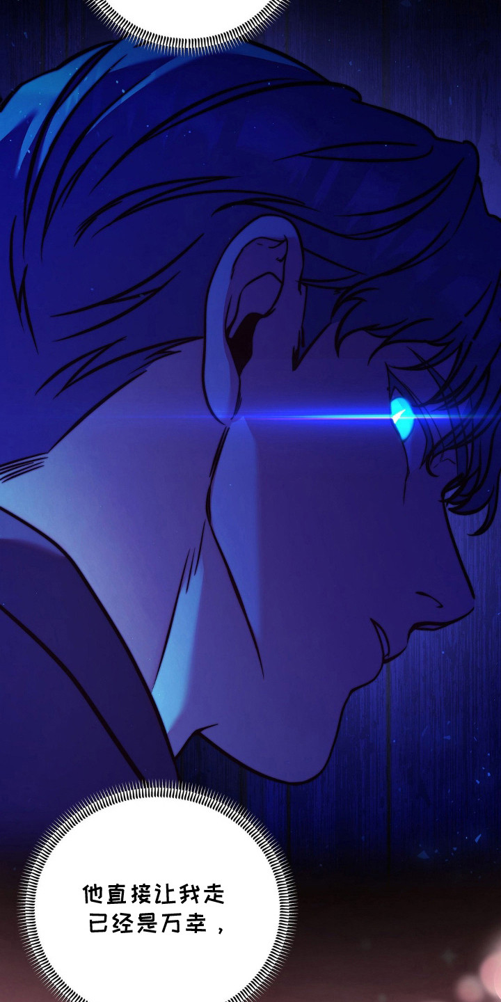 第8话：第8章：断片了预览分镜