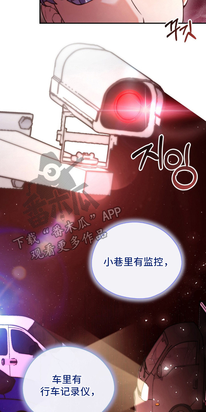 第9话：第9章：撒谎预览分镜