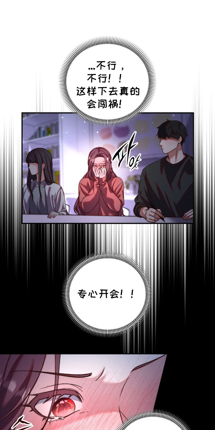 第13章:灵机一动