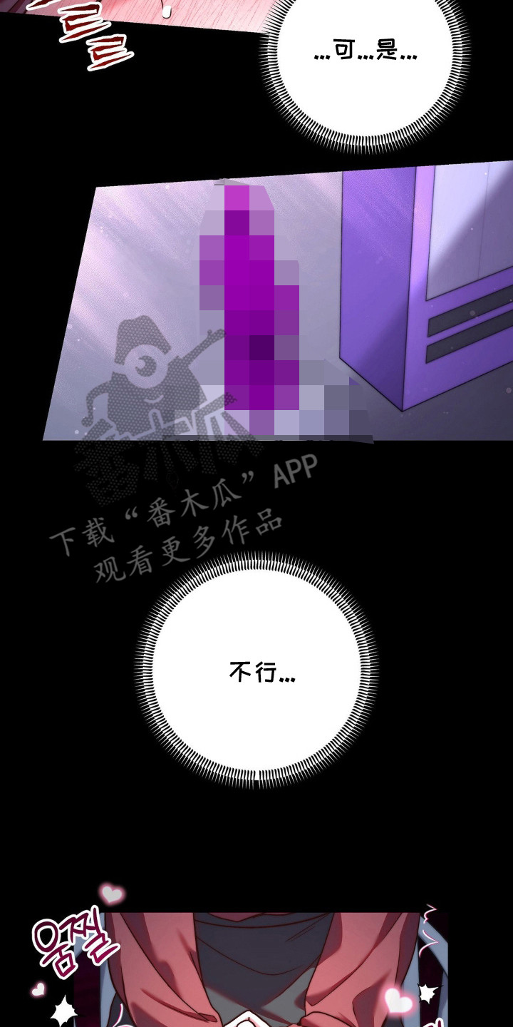 第13章:灵机一动