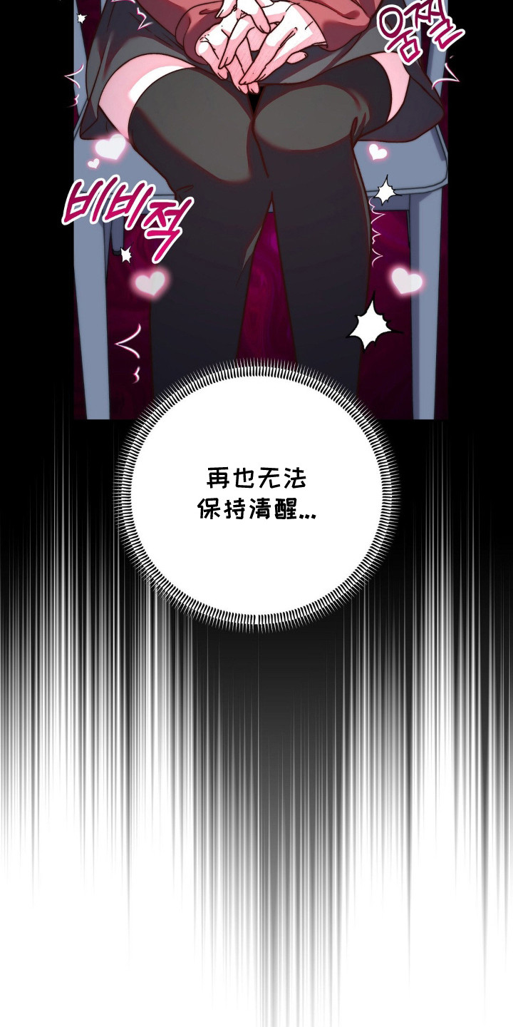 第13话：第13章：灵机一动预览分镜