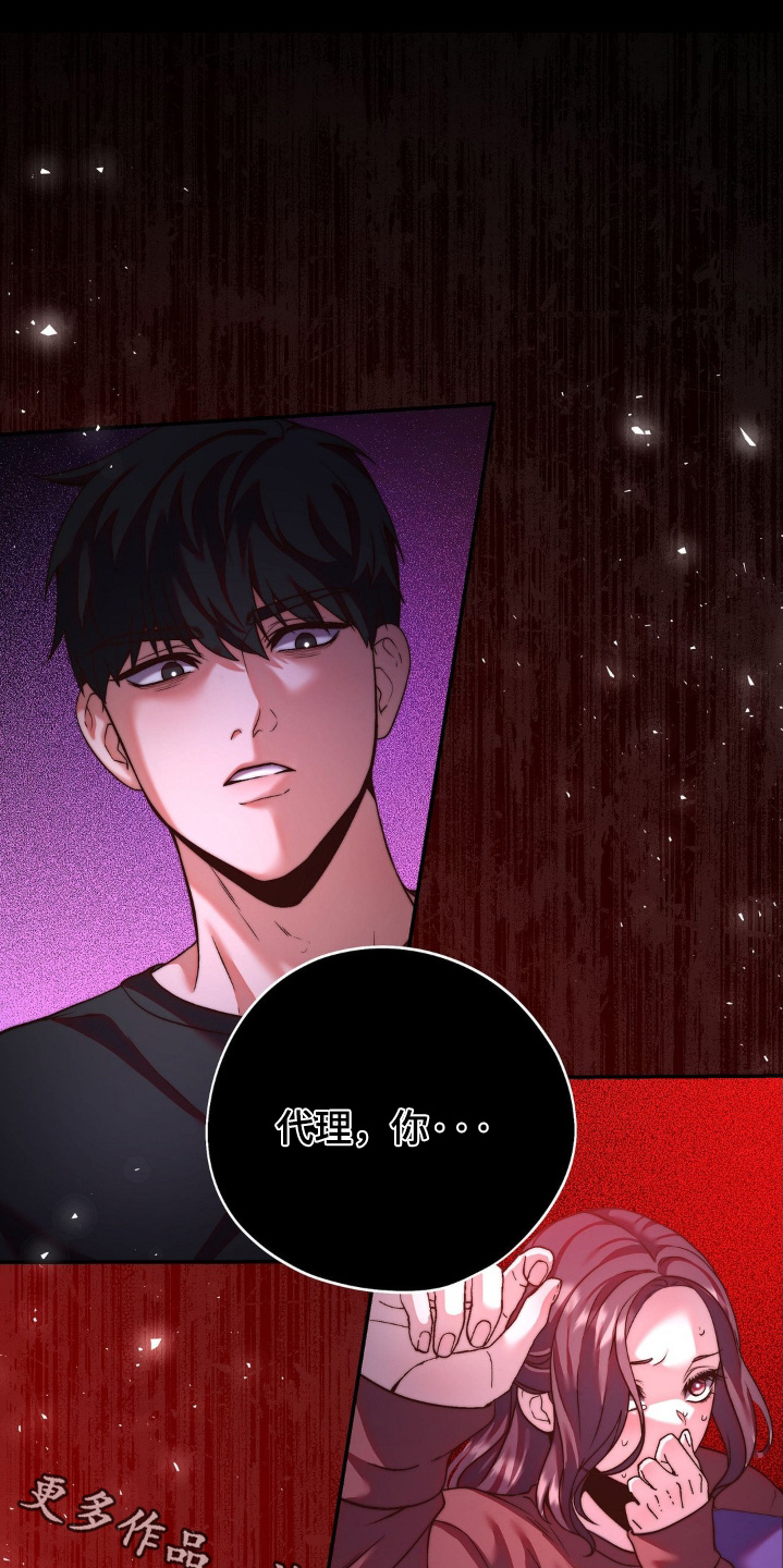 第14话：第14章：你在担心我预览分镜