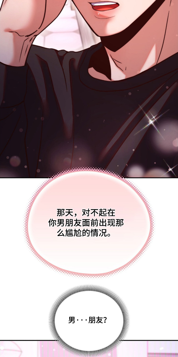 第15章:我先走了