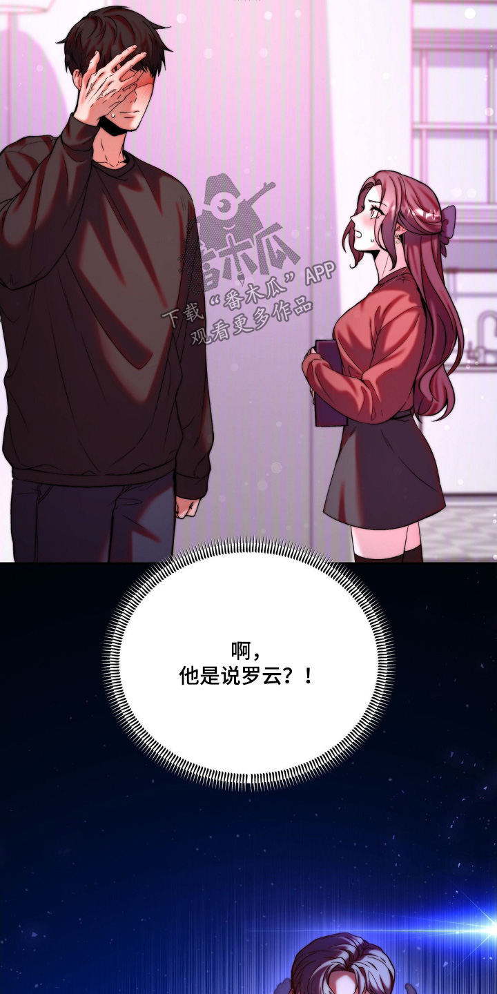 第15话：第15章：我先走了预览分镜